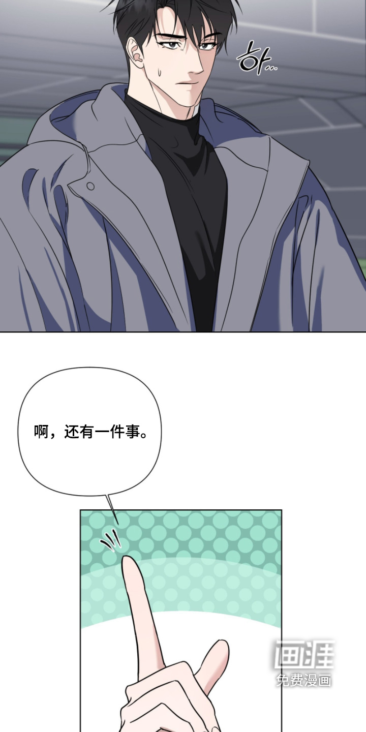 第37话6