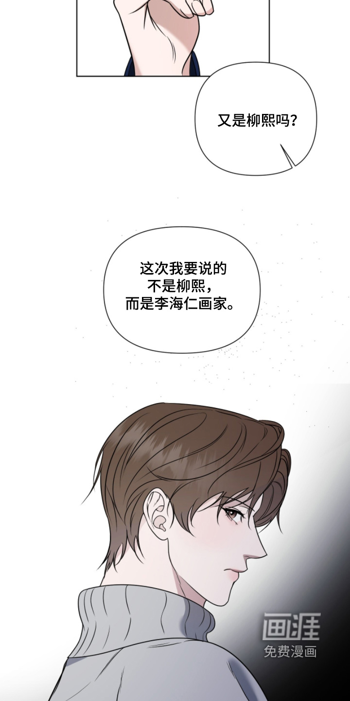 第37话7