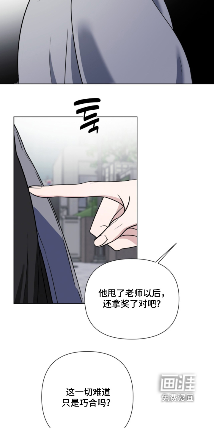 第37话8