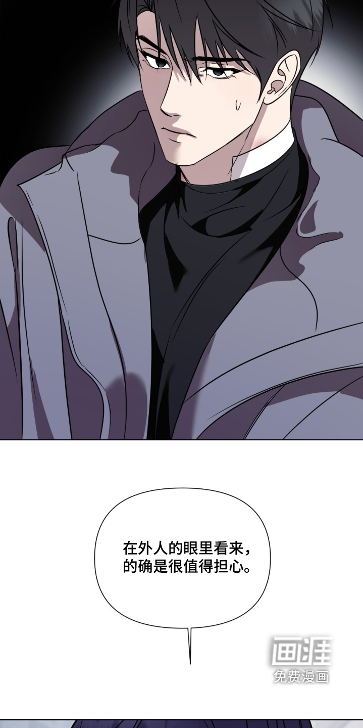 第36话11