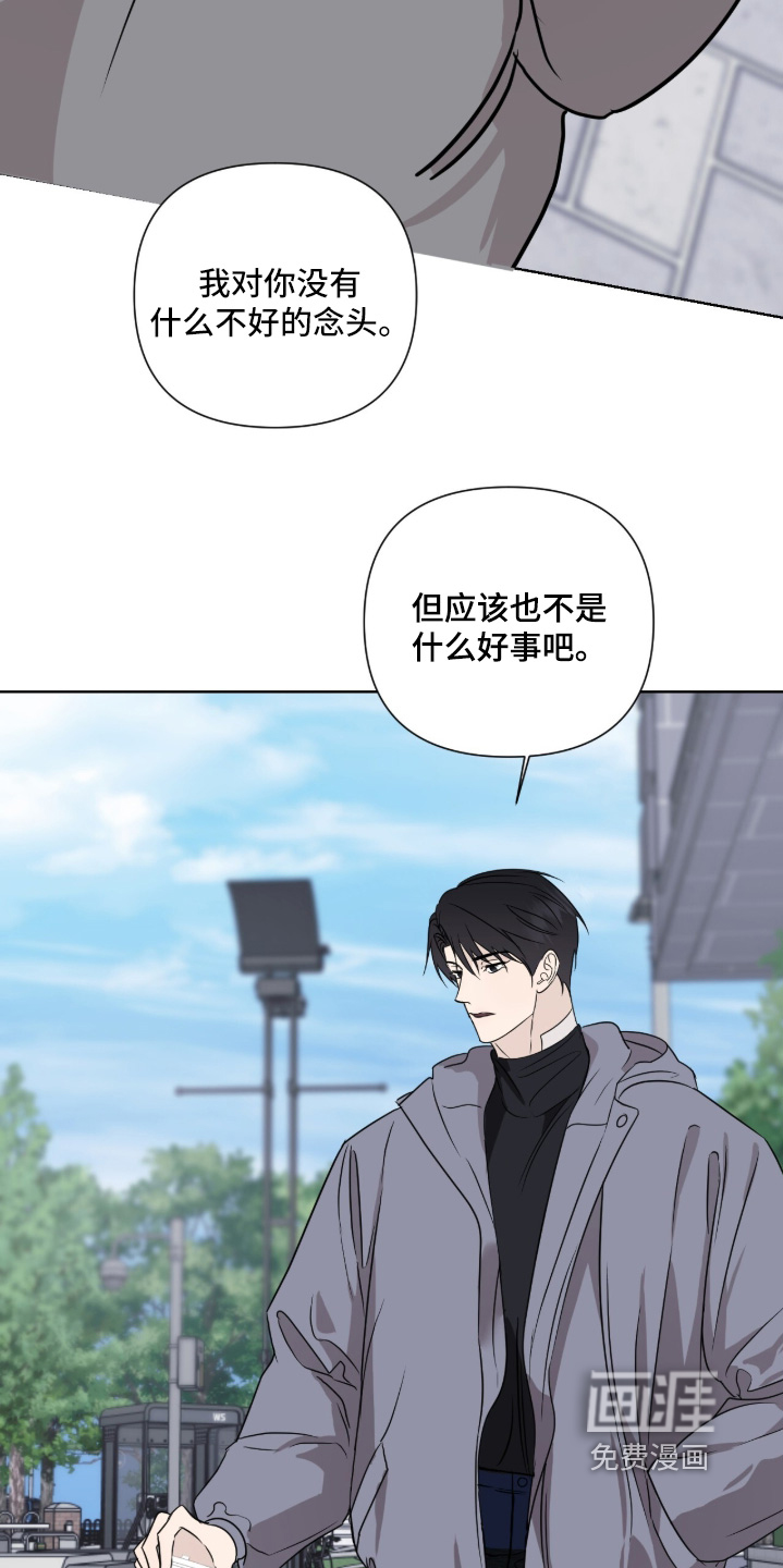 第36话5