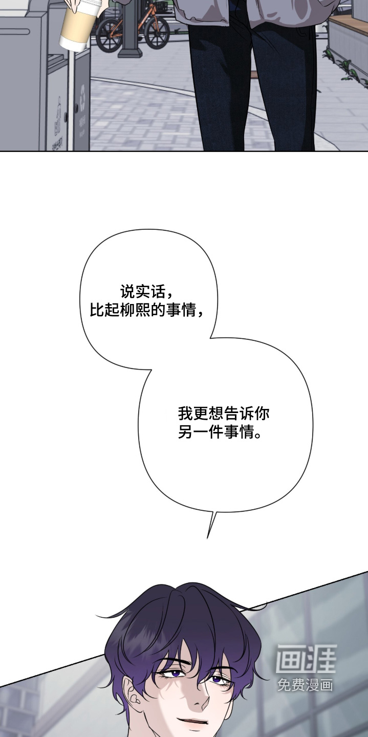 第36话6
