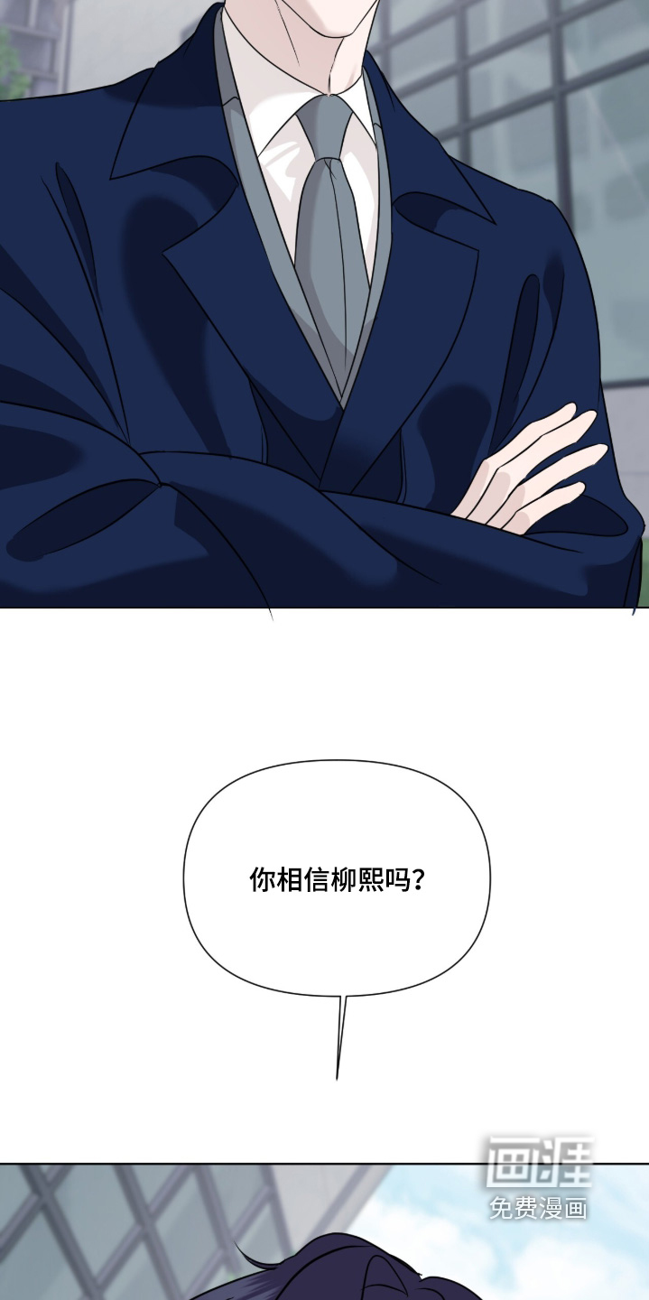 第36话7