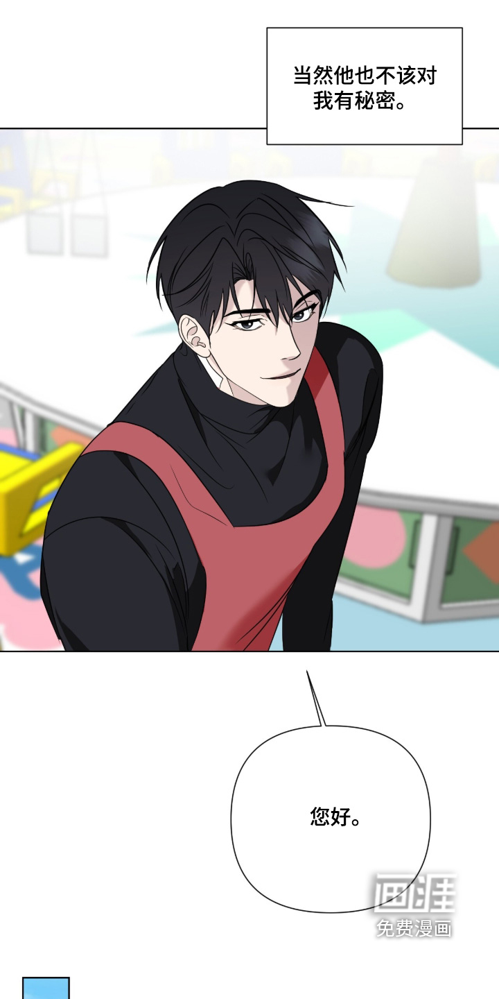 第35话11