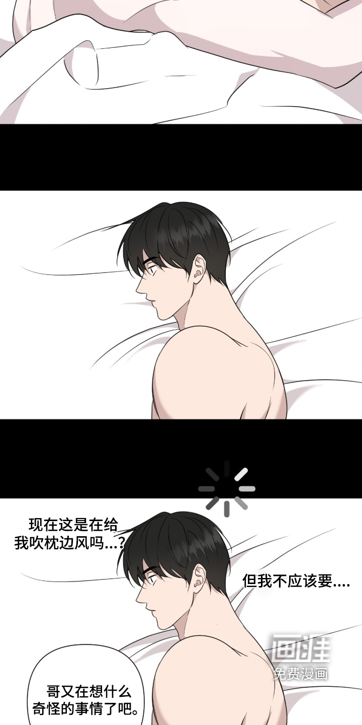 第35话20