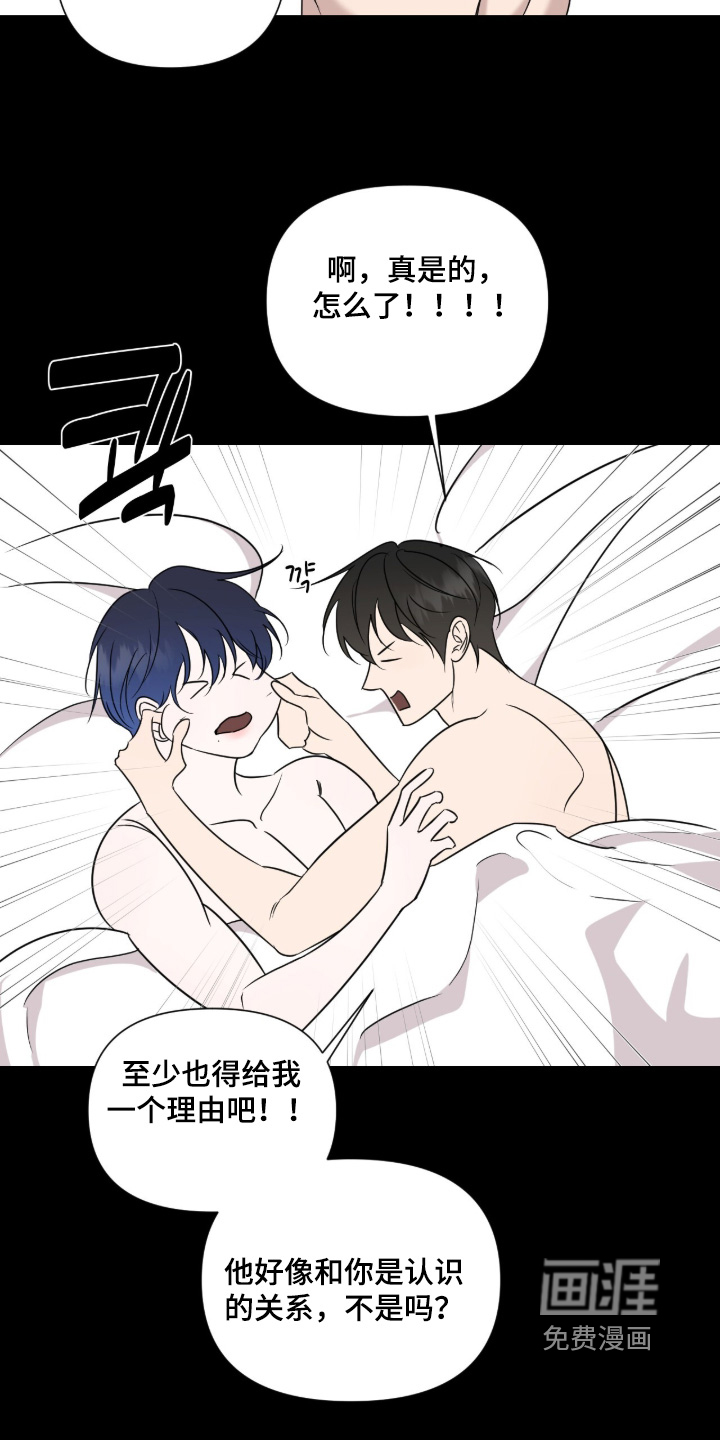 第35话21