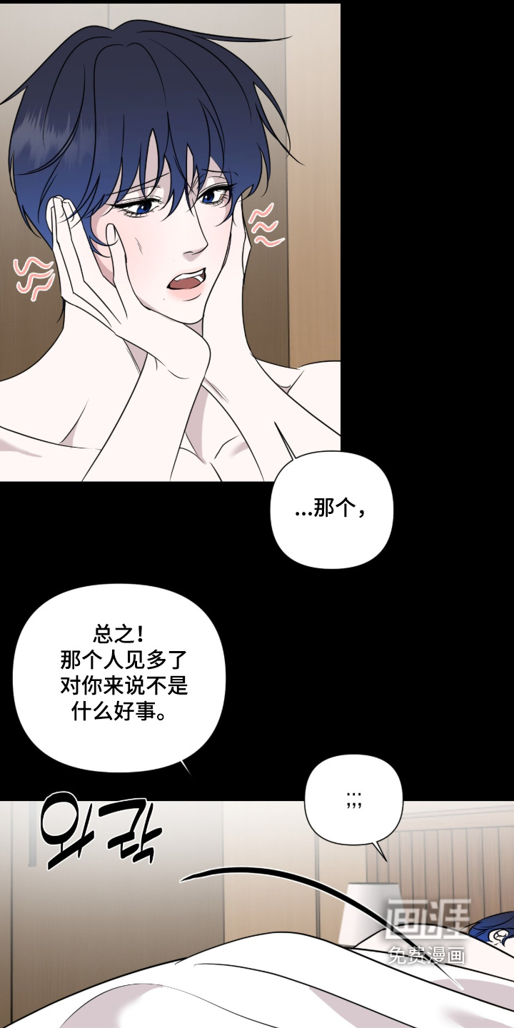 第35话22