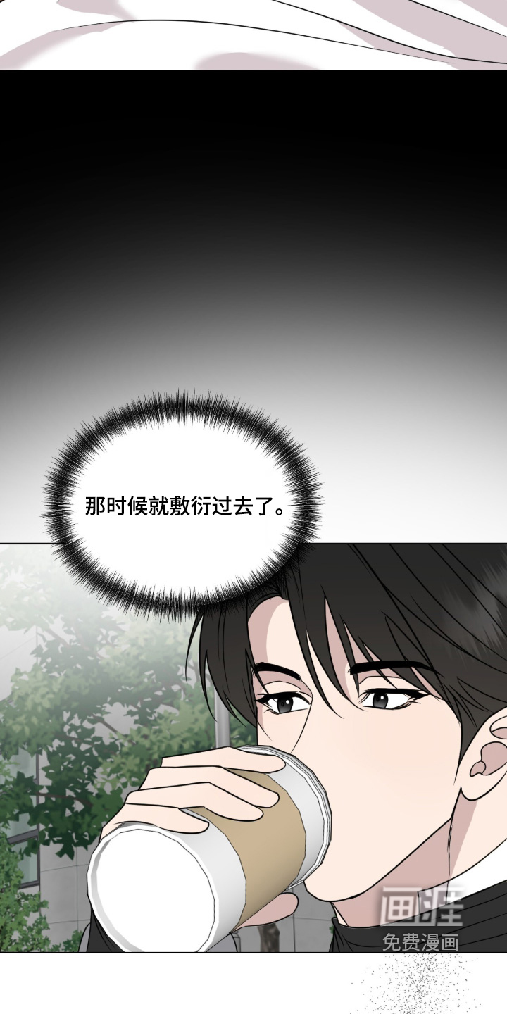 第35话23