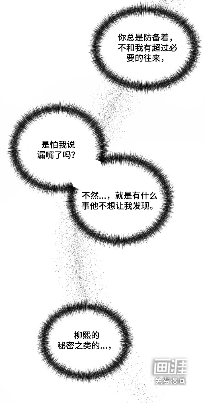 第35话24