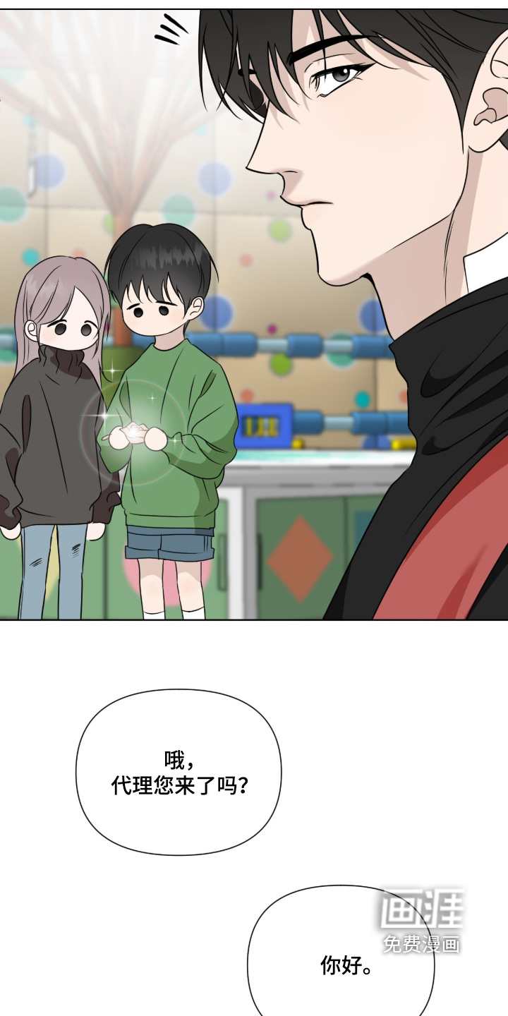 第35话9