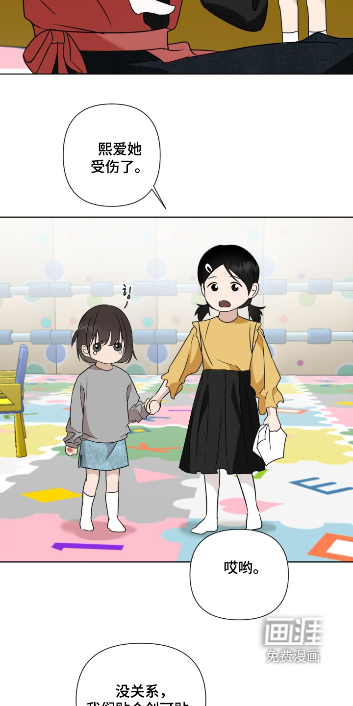 第34话12