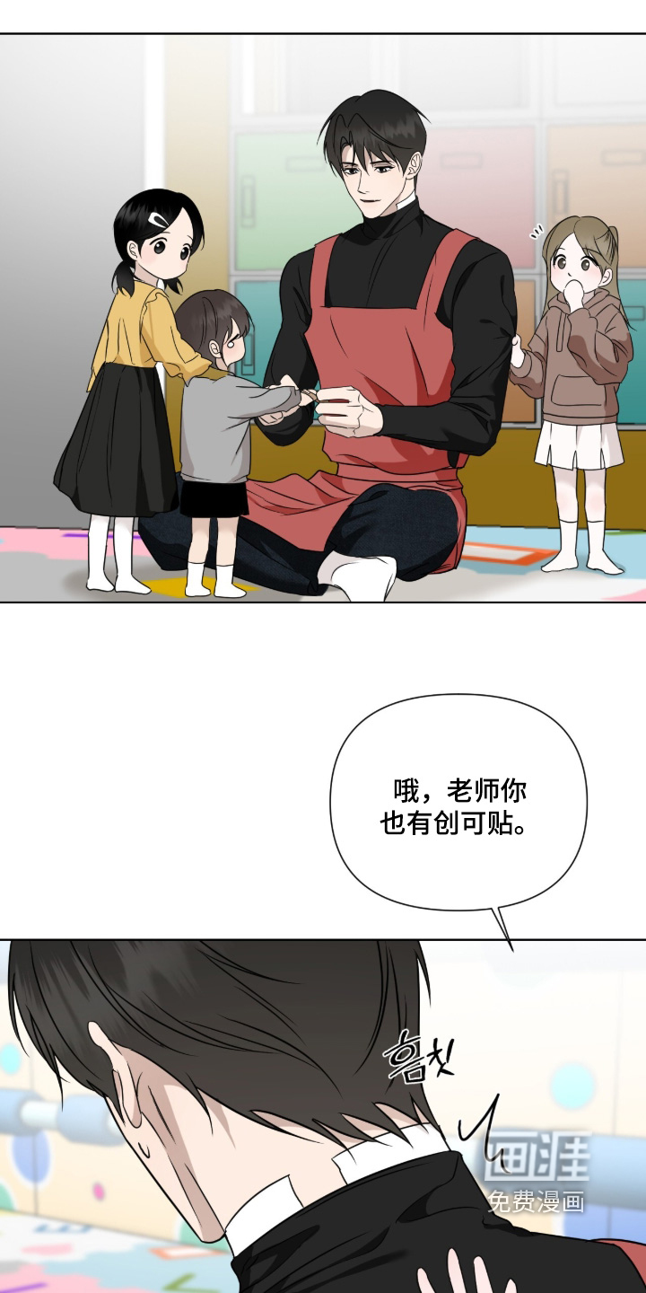 第34话14