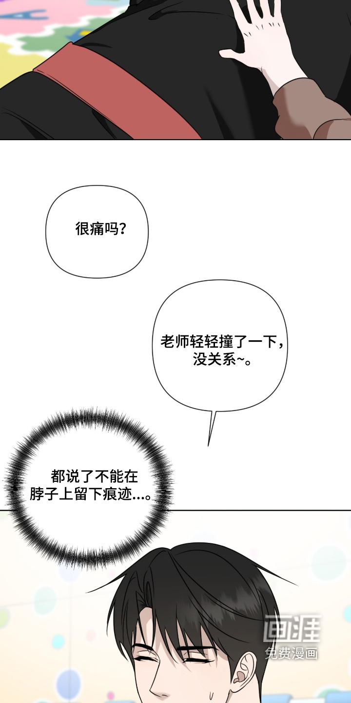 第34话15