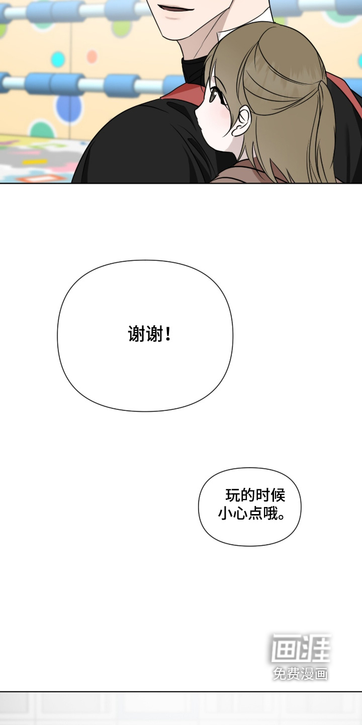 第34话16