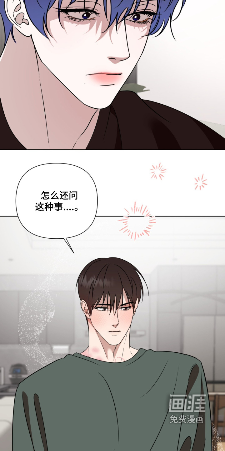 第34话2