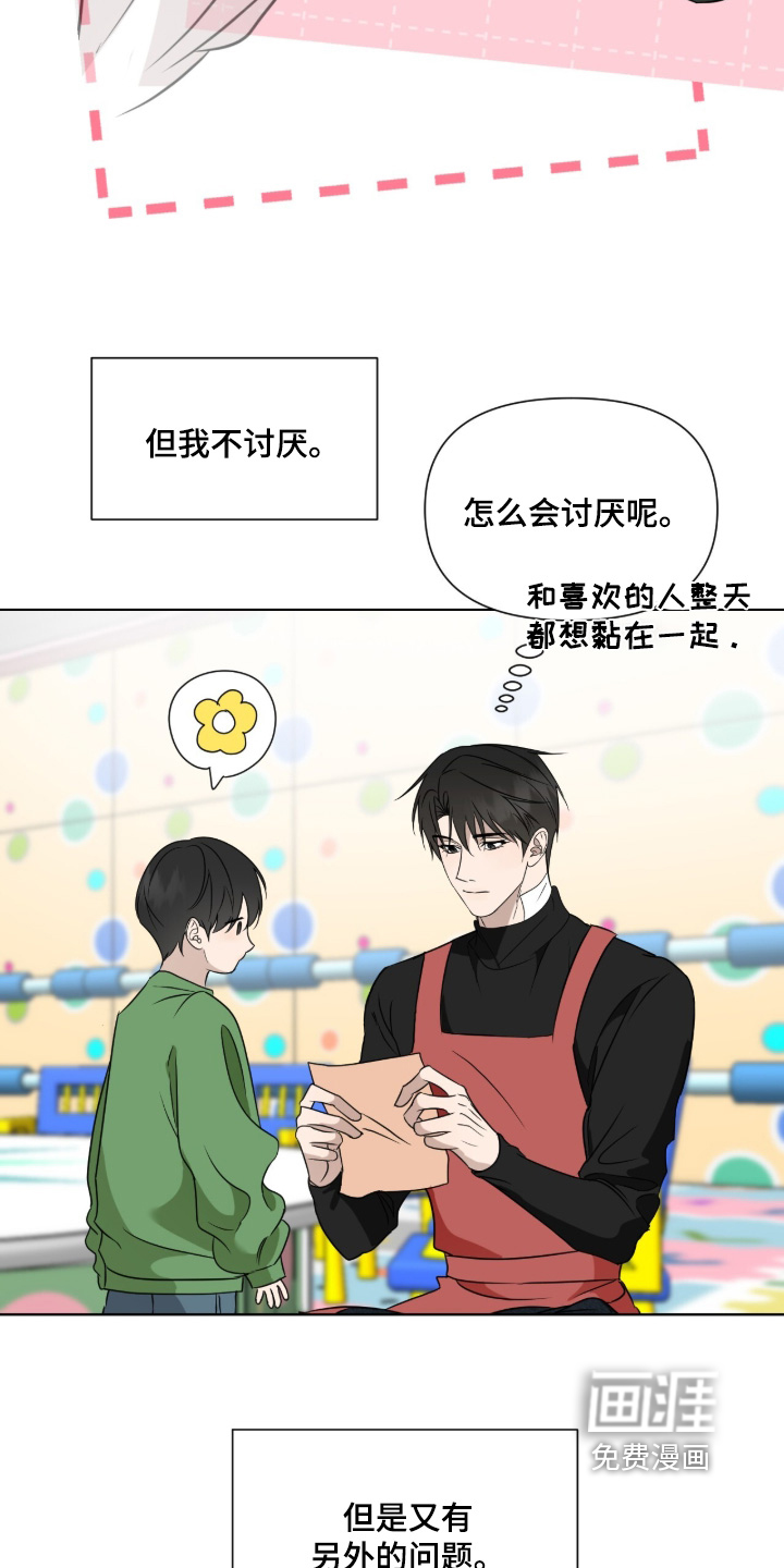 第34话20