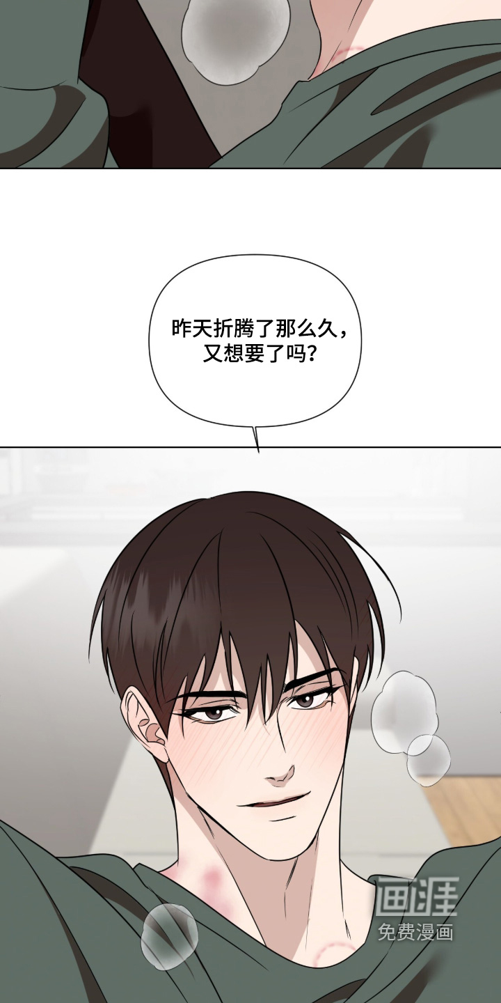 第34话6