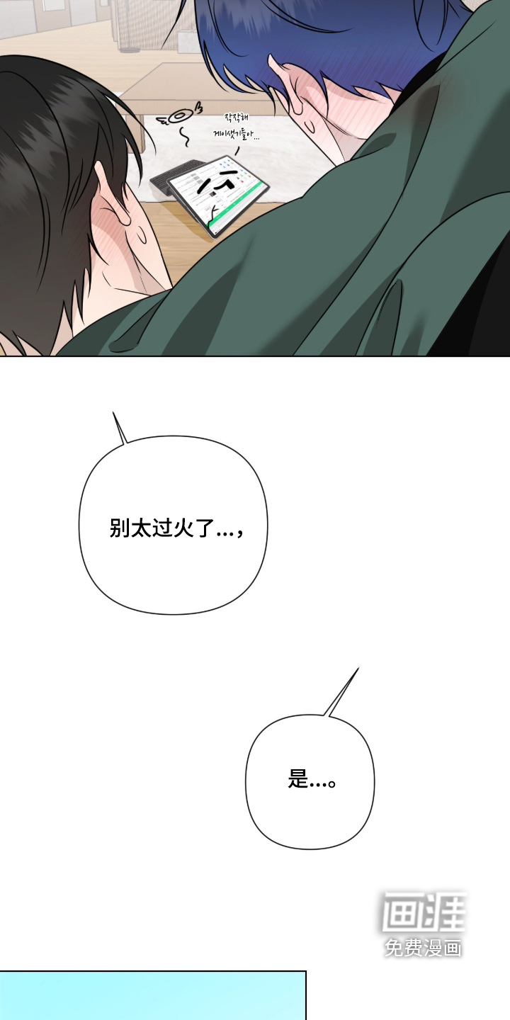 第34话9