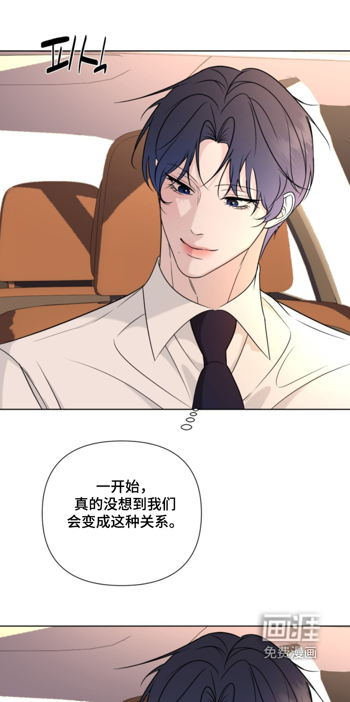 第41话2