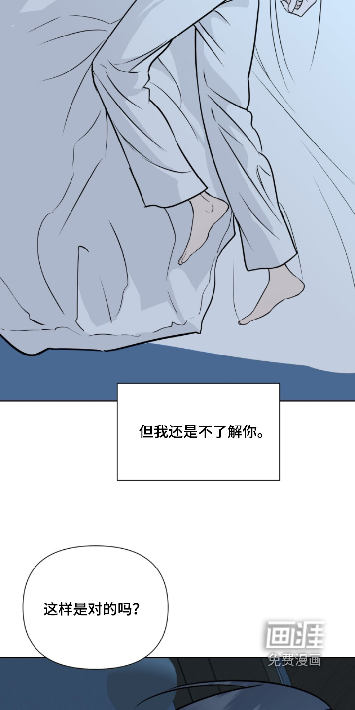 第41话21