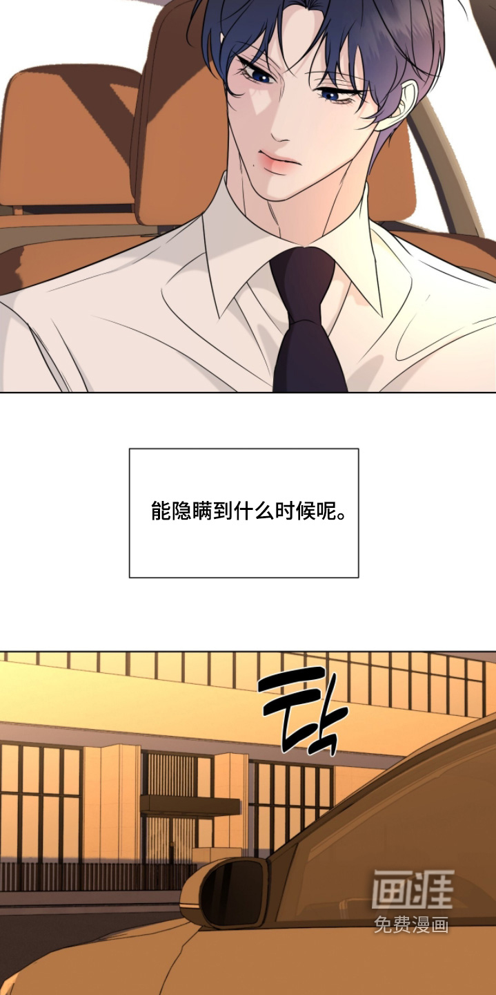 第41话3