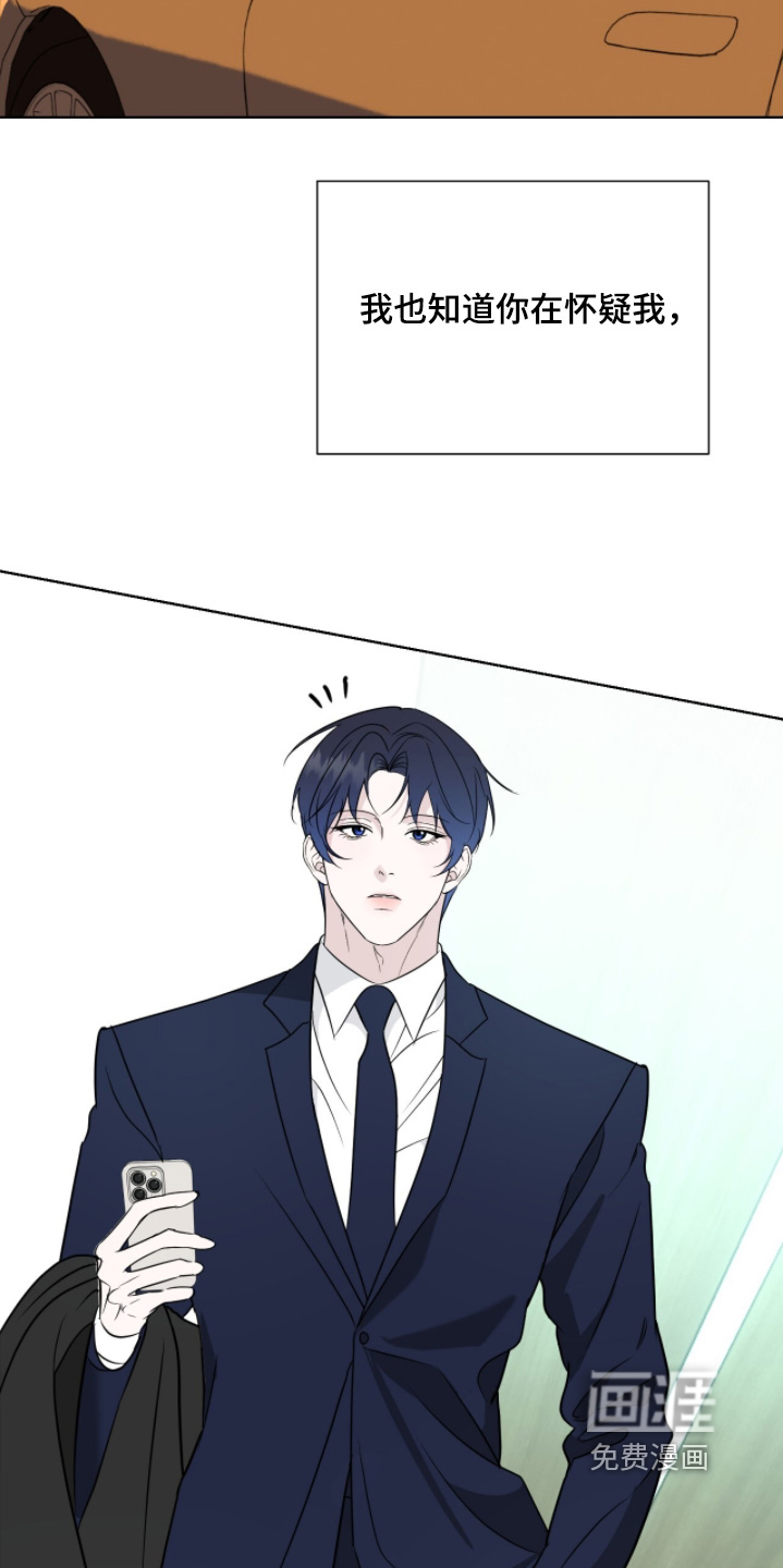 第41话4