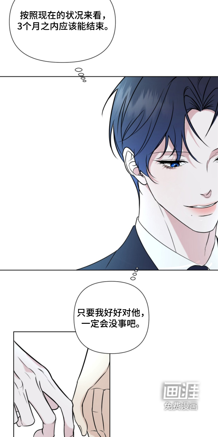 第41话8