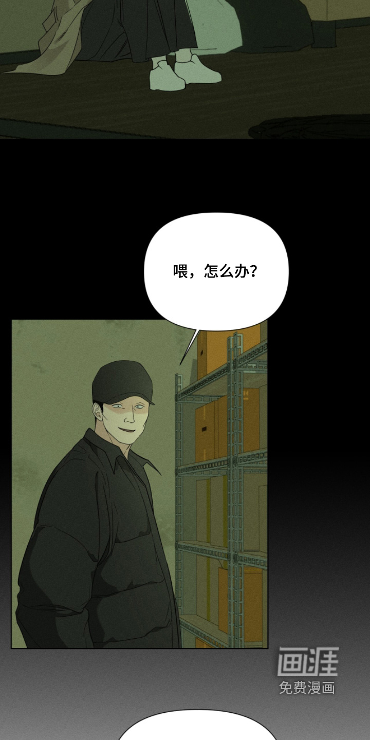 第40话12