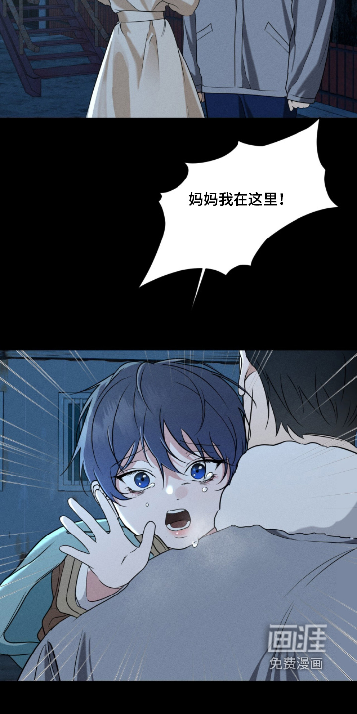 第40话18