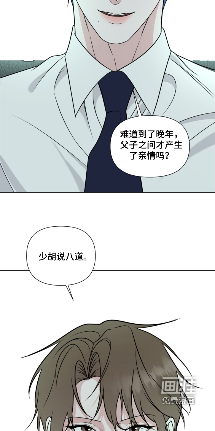 第40话27