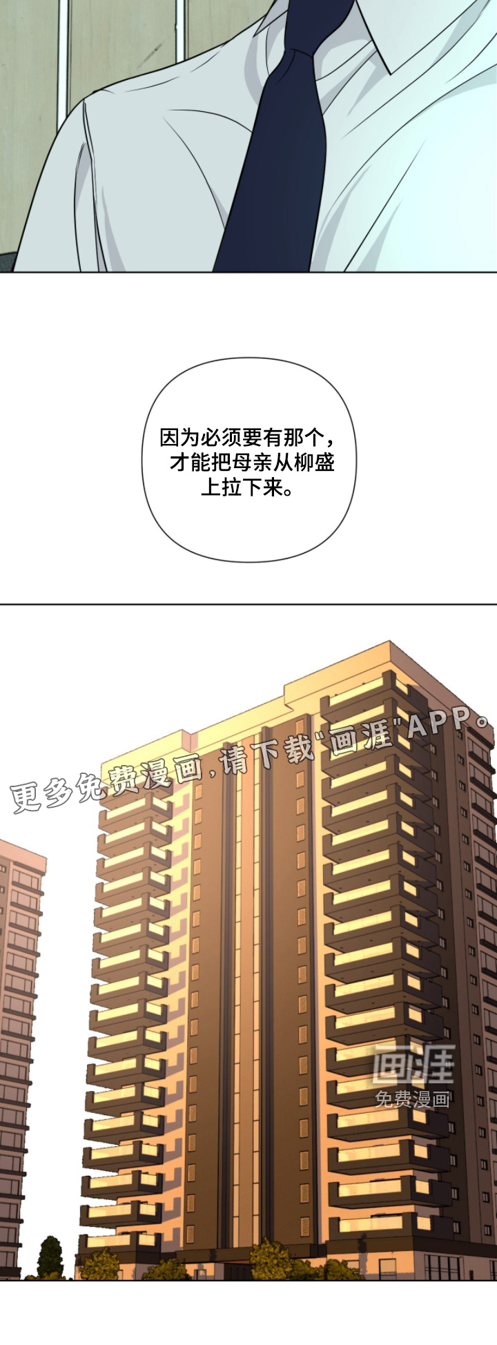 第40话30