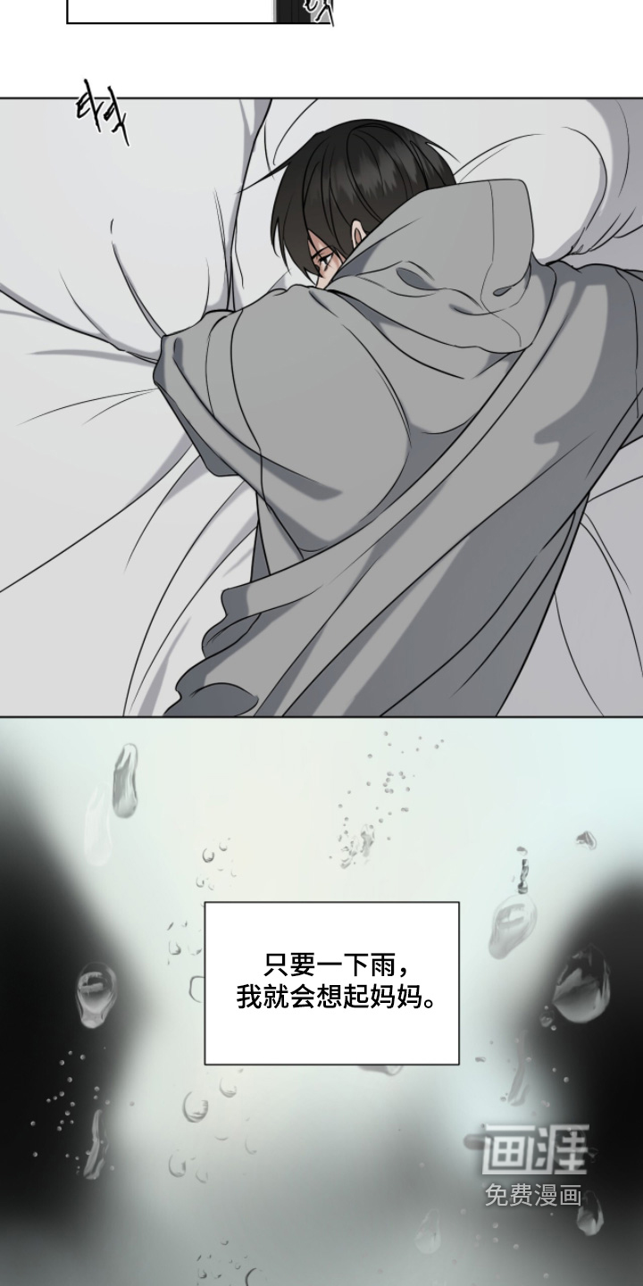 第43话11