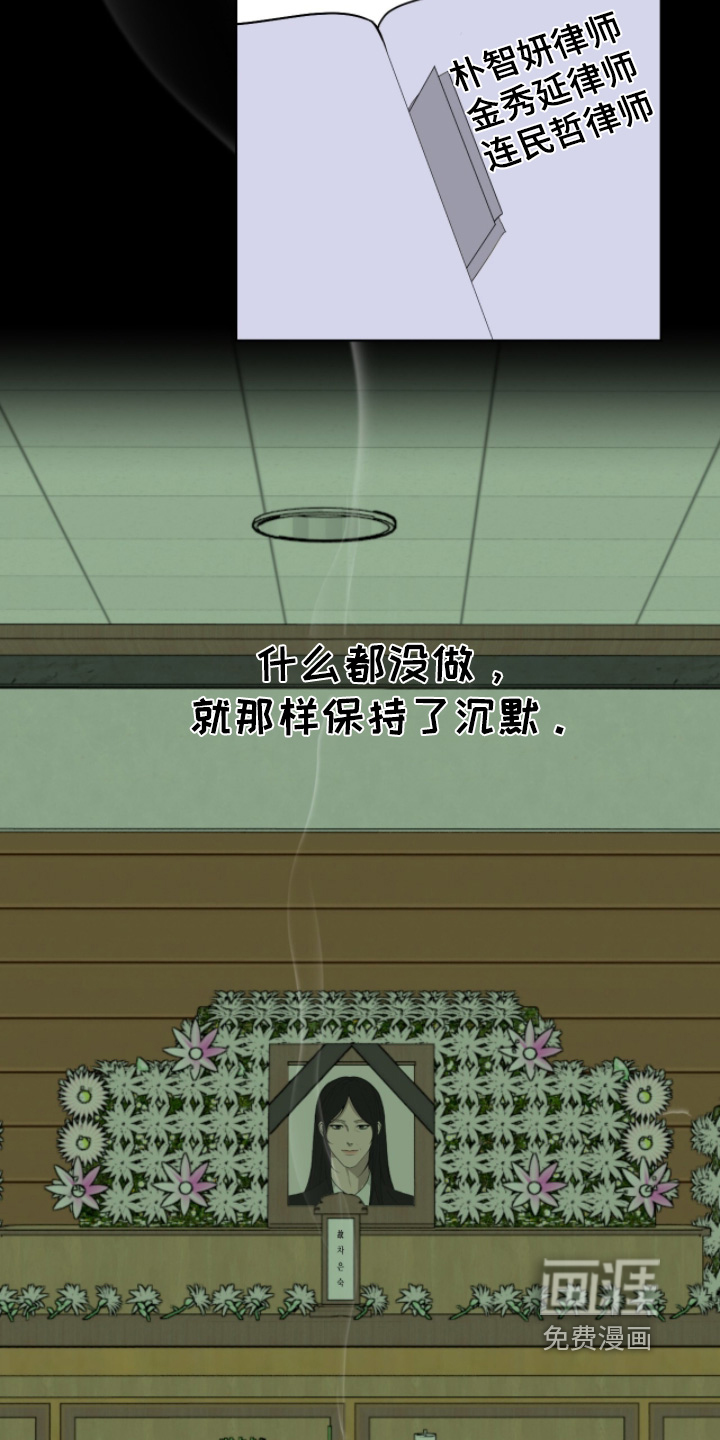 第43话17