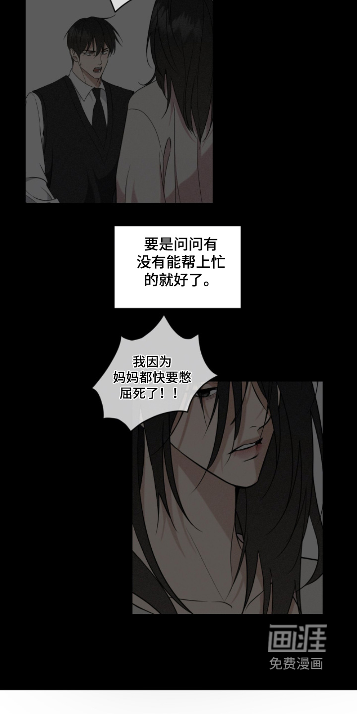 第43话19