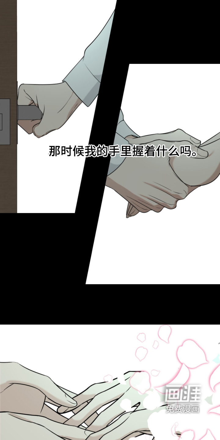 第43话21