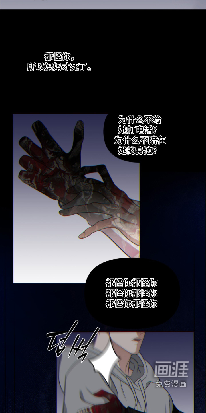 第43话24