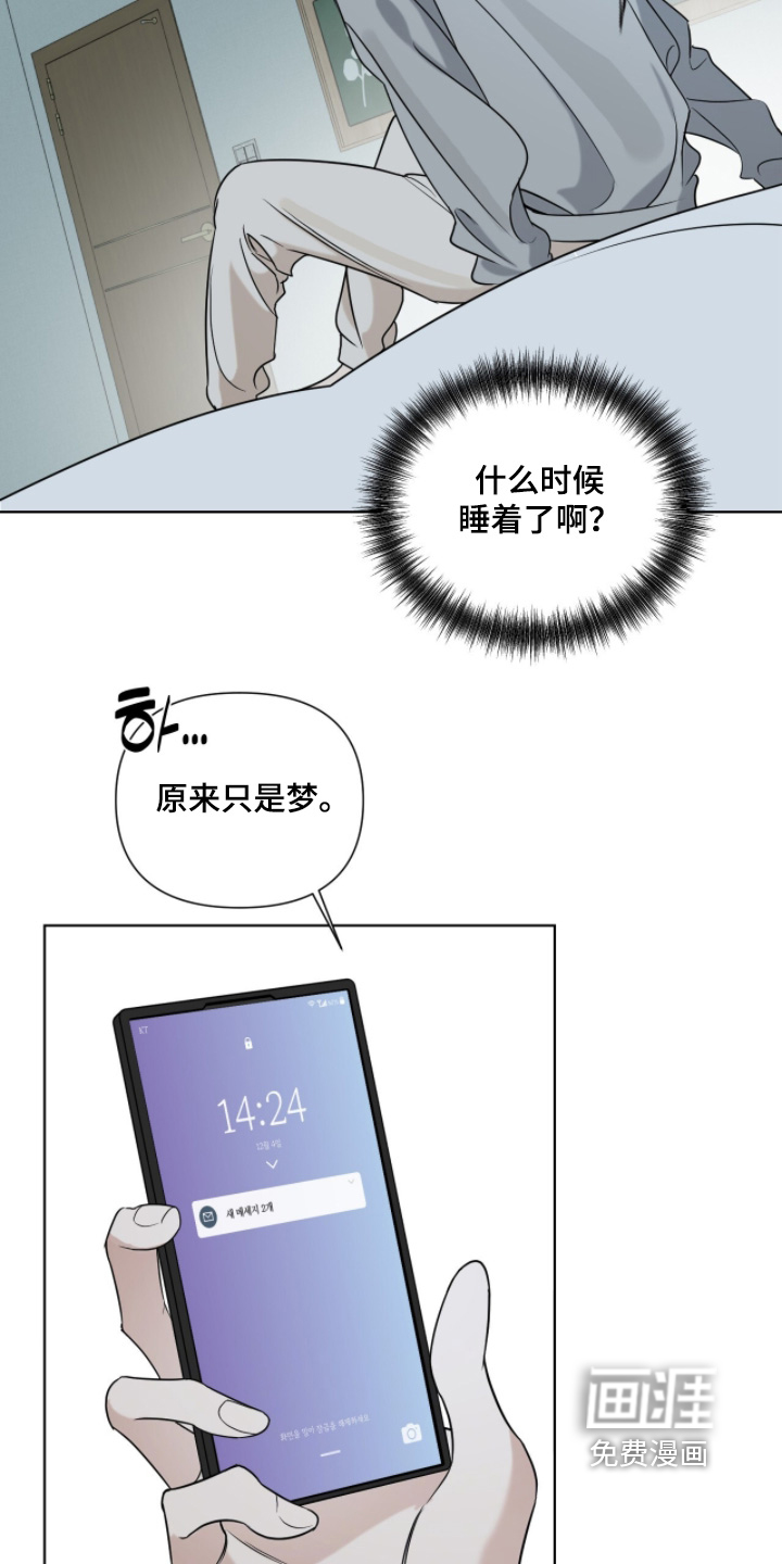 第43话28