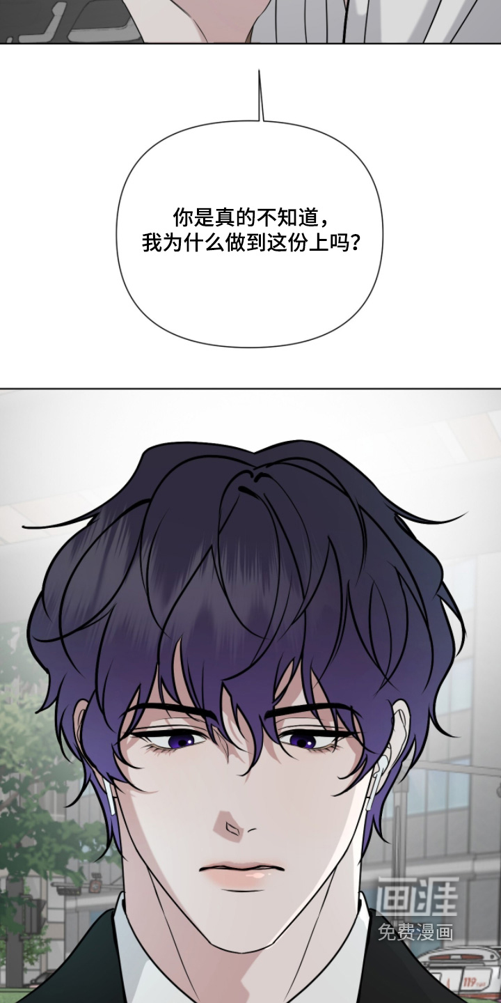 第43话4