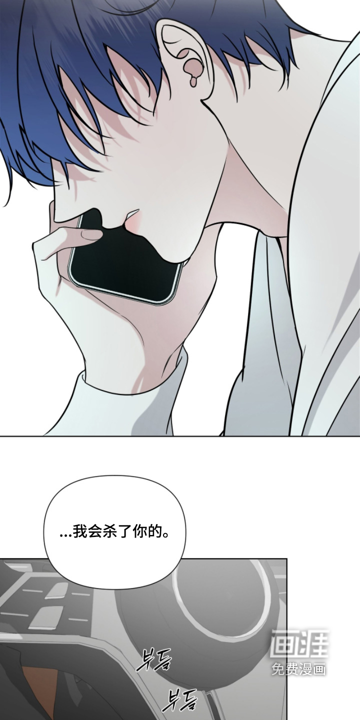 第43话6