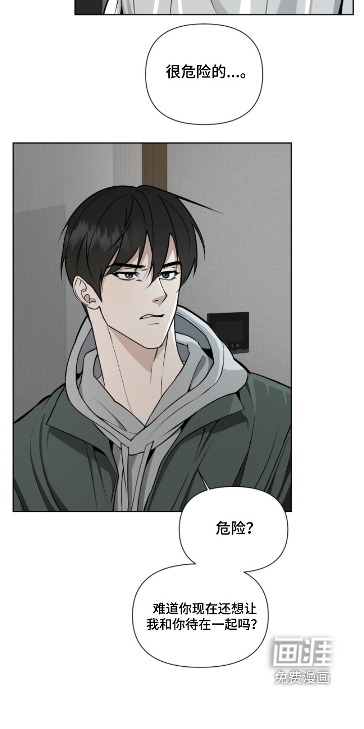 第42话13