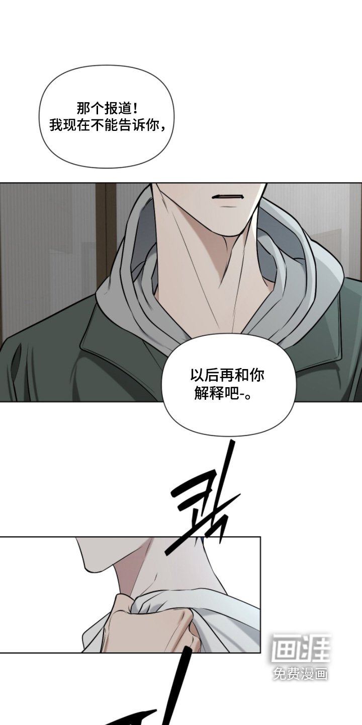 第42话14