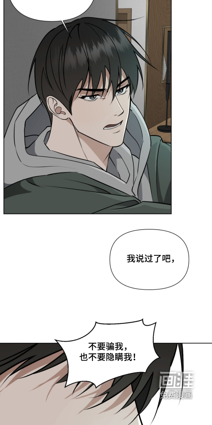 第42话17