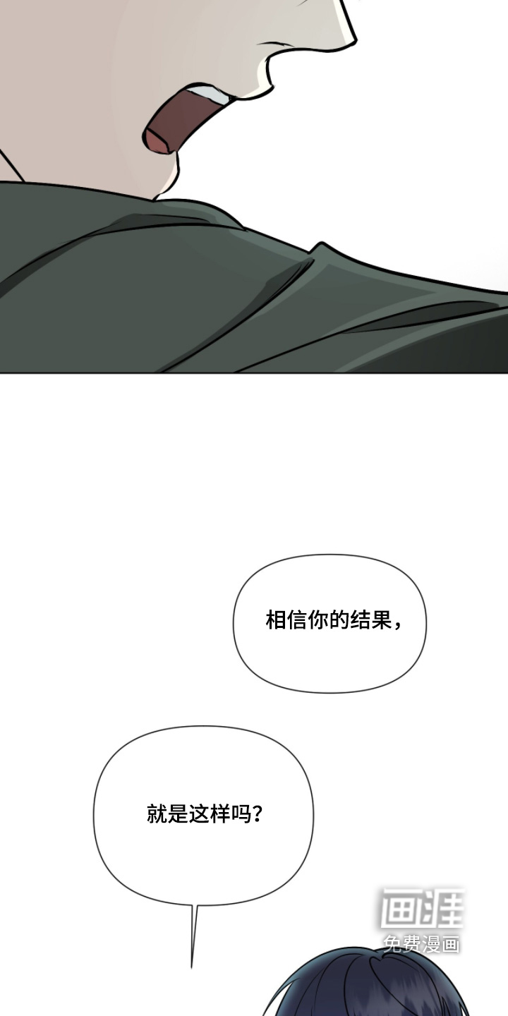 第42话18