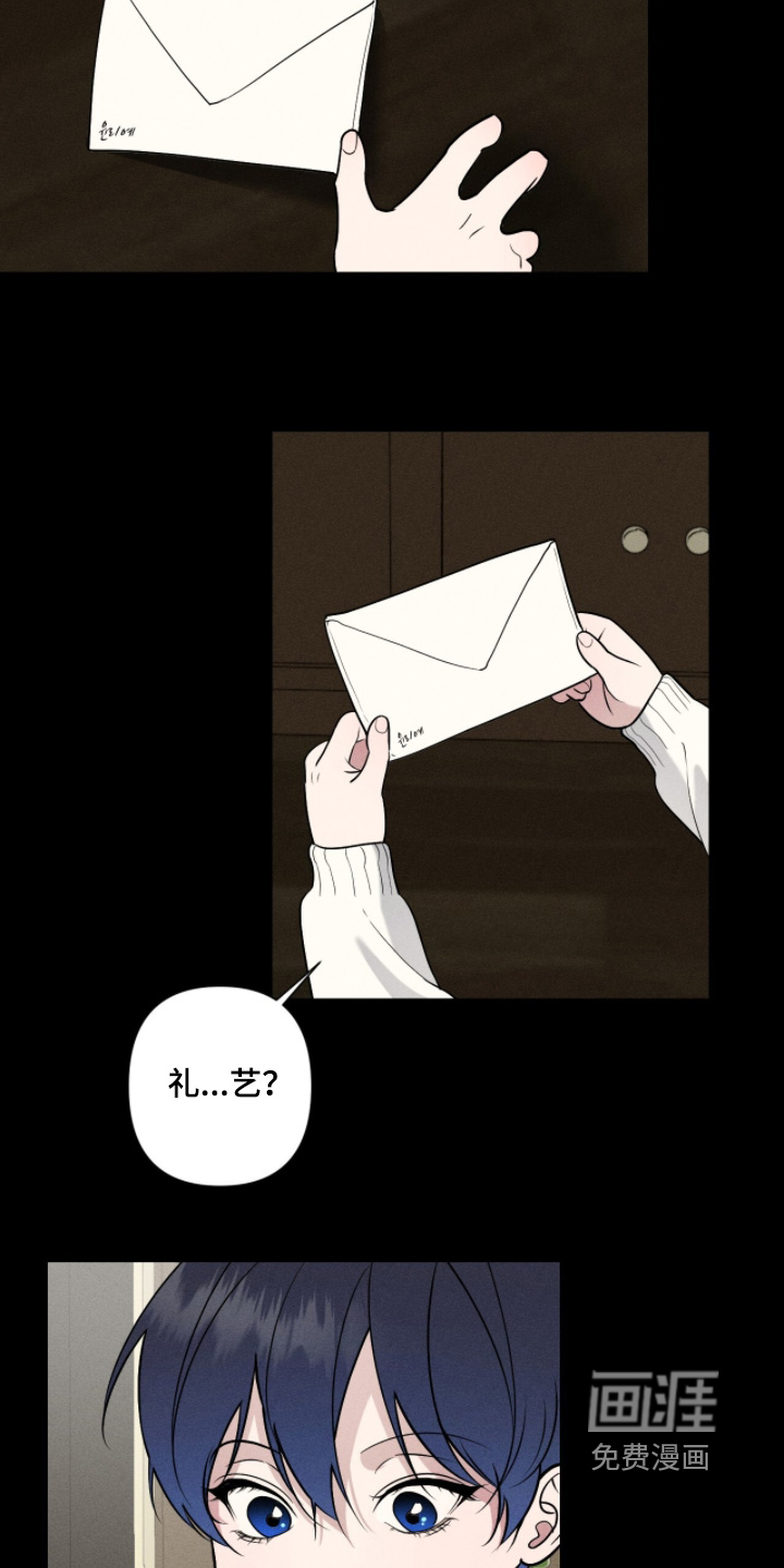 第42话6