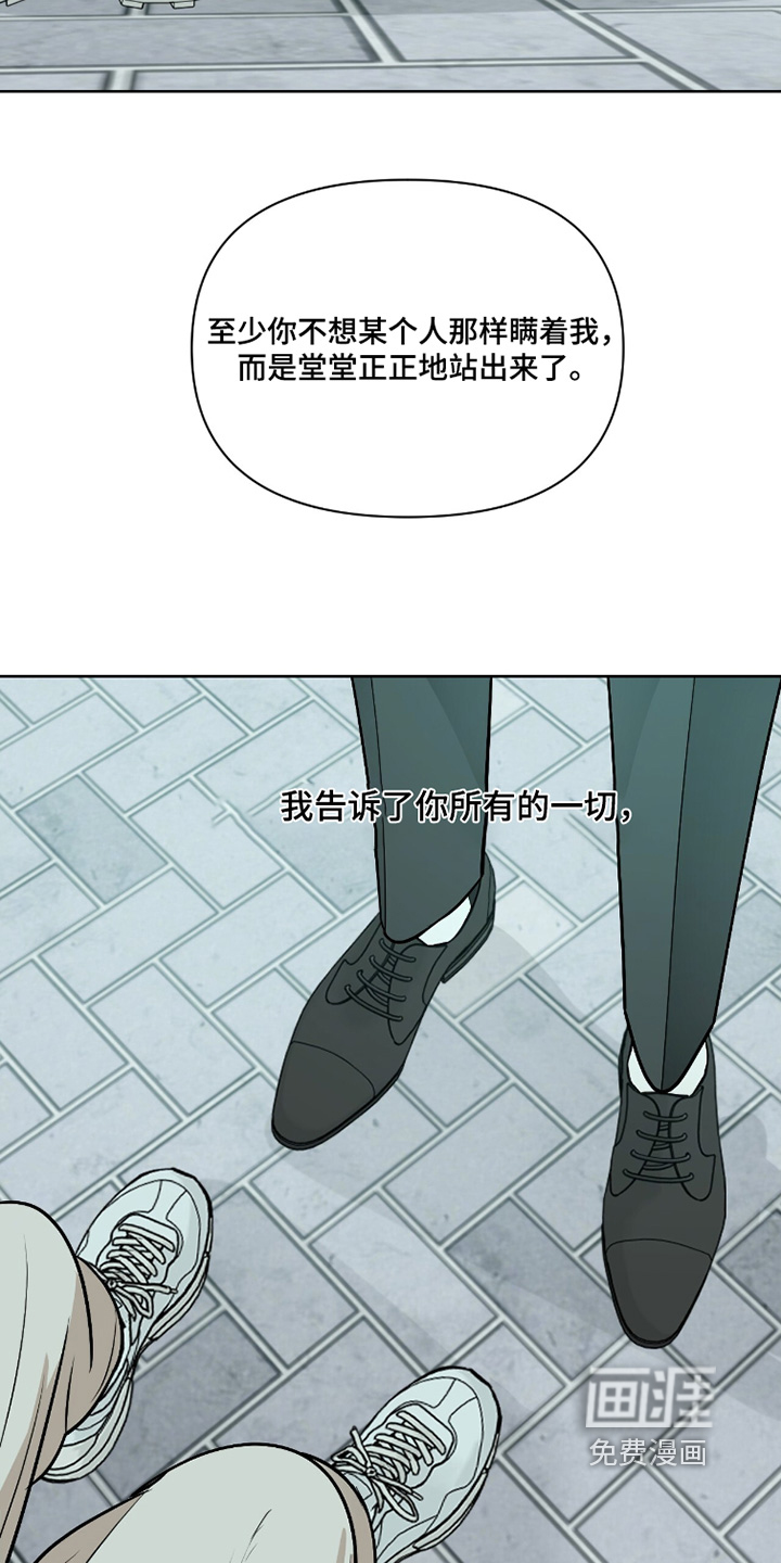 第45话11