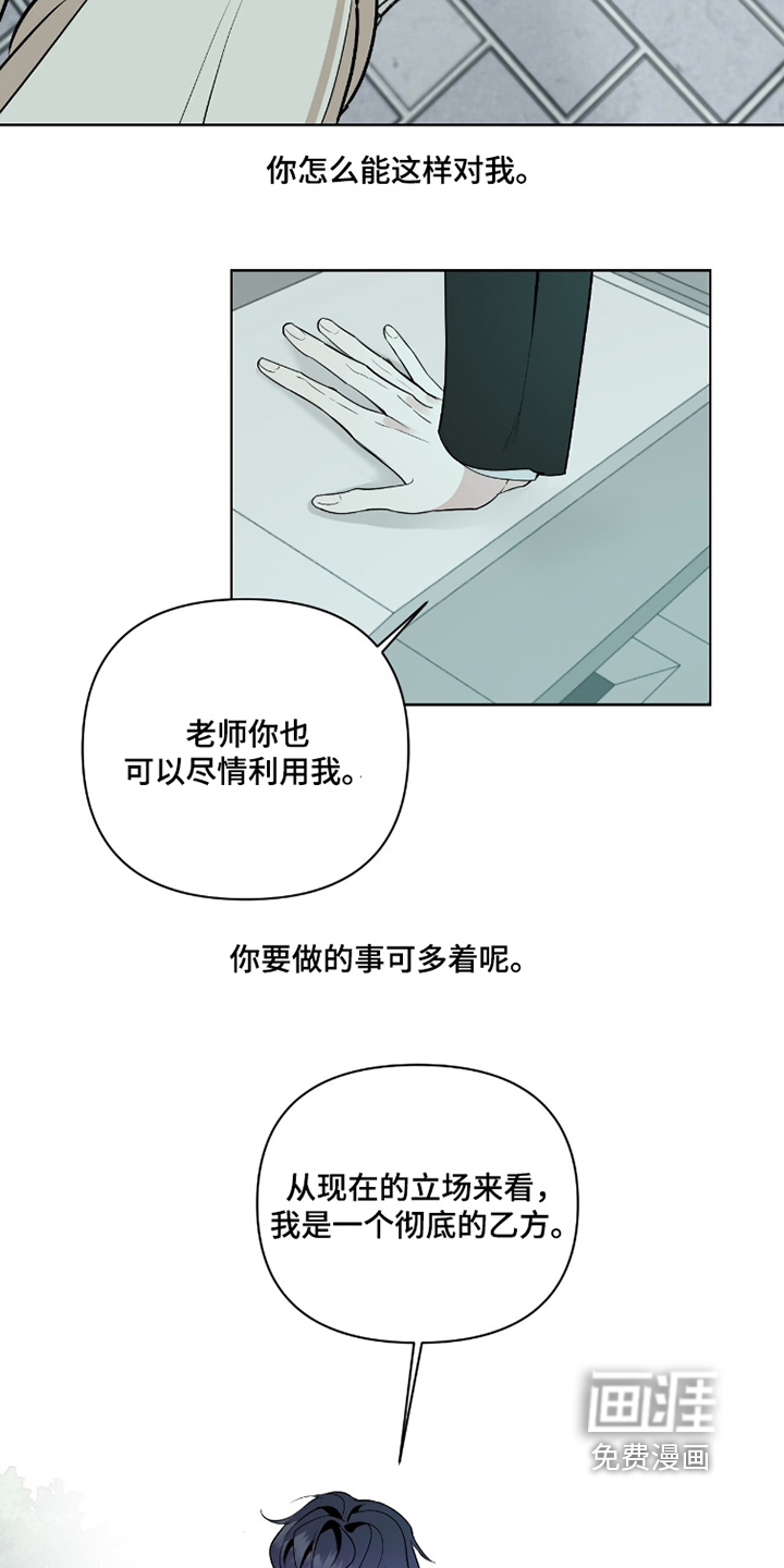 第45话12
