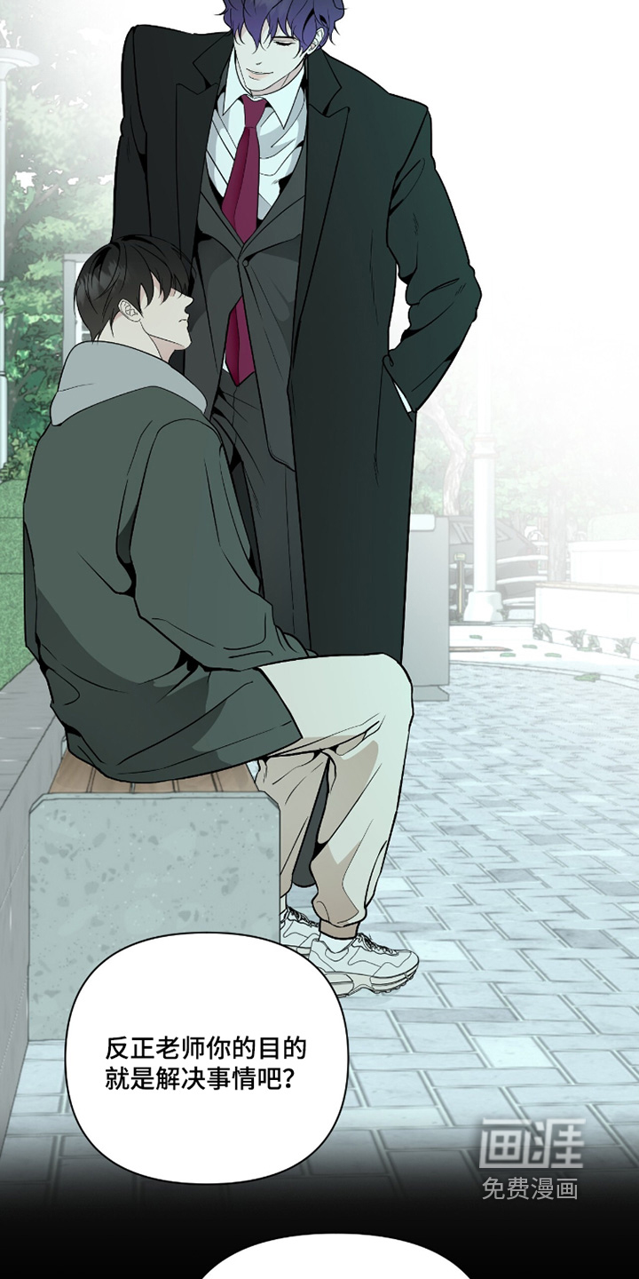 第45话13