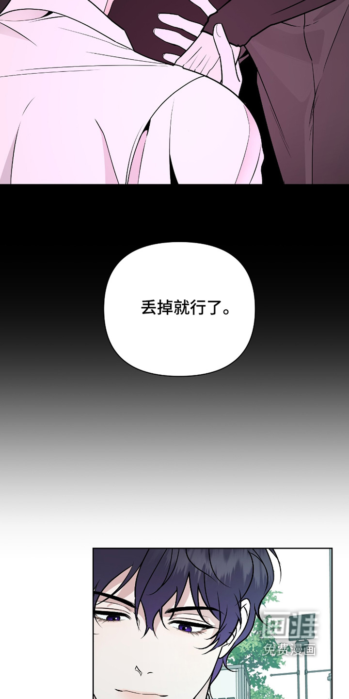 第45话15