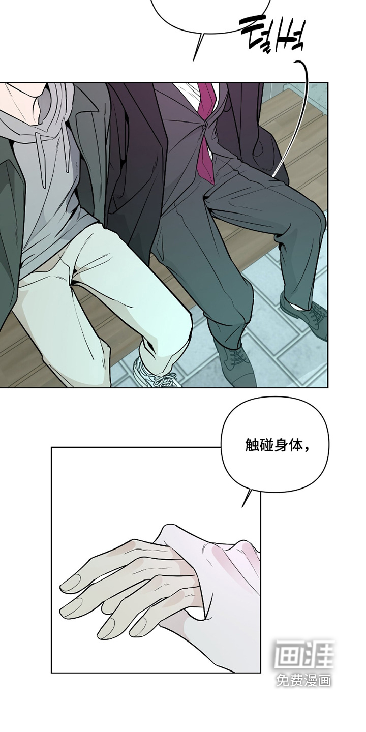 第45话18