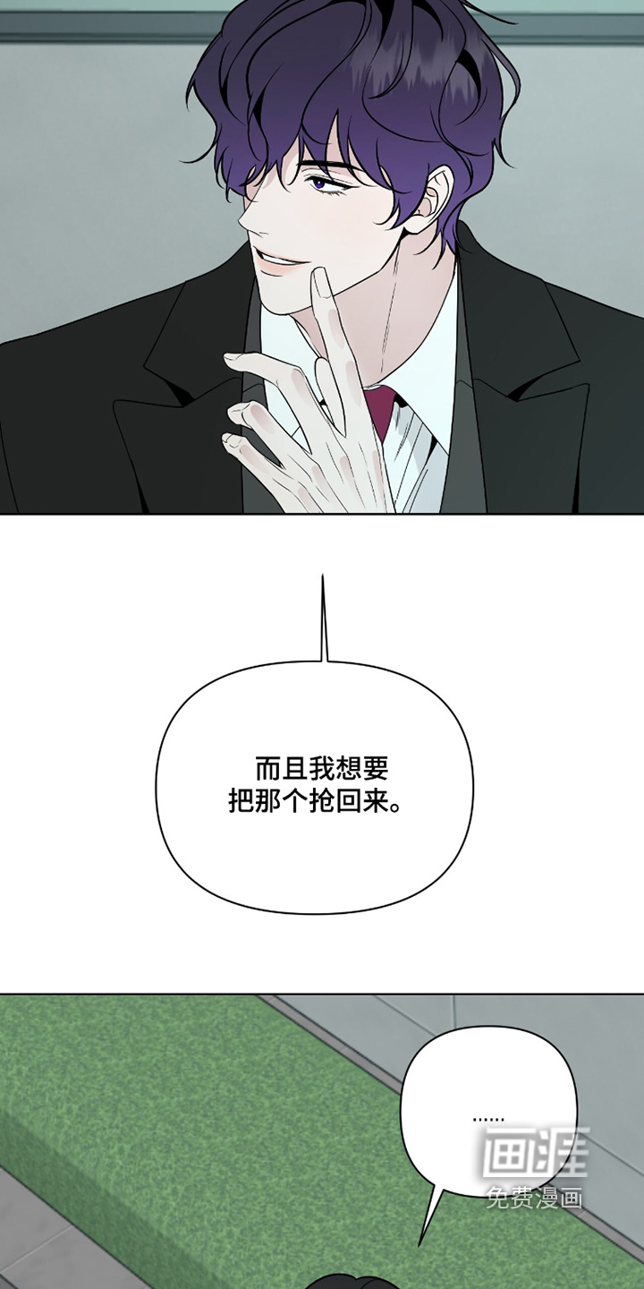第45话3